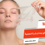 أفضل 10 طرق إزالة شعر الوجه للبشرة الدهنية