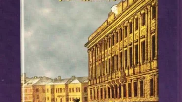 آنا كارنينا