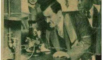 أبحاثه العلمية