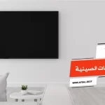 أفضل 10 أنواع الشاشات الصينية