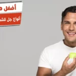 أفضل 10 أنواع جل للشعر الخشن للرجال