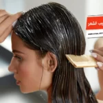 أفضل 10 أنواع حمام كريم لترطيب الشعر