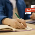 أفضل 10 كتب ريادة الاعمال