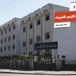 أفضل 10 كليات جامعة الازهر الشريف