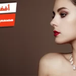 أفضل 10 مصممين مجوهرات عرب