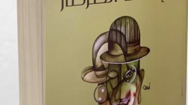 الإنسان الصرصار