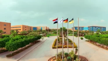 الجامعة الألمانية GUC