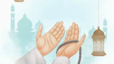 الدعاء الثالث