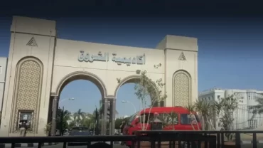 المعهد العالي للهندسة (الشروق)