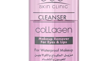 ايفا بالكولاجين / Eva collagen make up remover