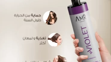 بروتين فيوليت Violet protein