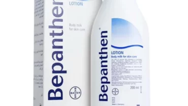 بيبانثين لوشن Bepanthen Lotion