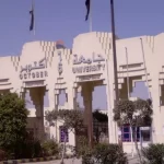 جامعة 6 أكتوبر