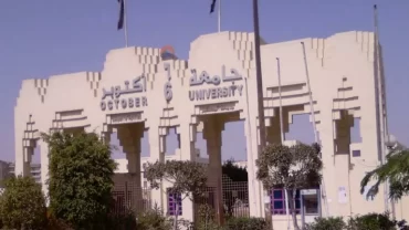 جامعة 6 أكتوبر