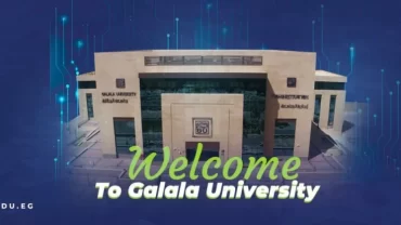 جامعة الجلالة