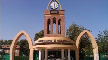 جامعة الخرطوم