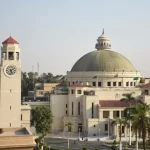 جامعة القاهرة