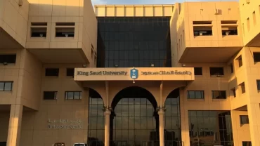 جامعة الملك سعود