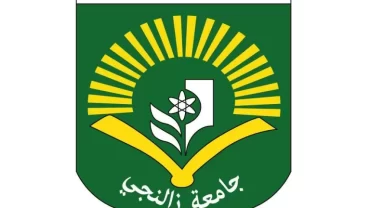 جامعة زالنجي