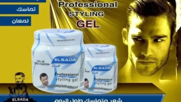 جل التصفيف السادا / ELSADA Styling Gel