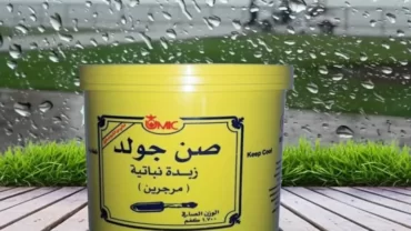 زبدة صن جولد / Sun Gold Butter