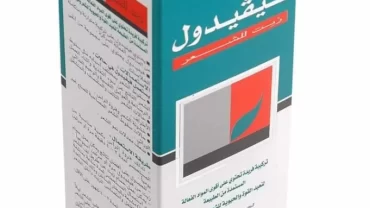 زيت فيفيدول