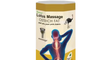 زيت مساج لوتس / Lotus Massage OSTRICH FAT
