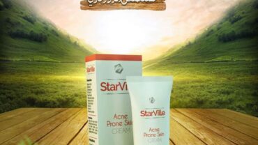 ستارڤيل اكني كريم / Starville Acne Cream