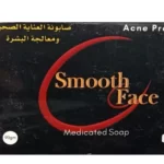 سموز فيس Smooth Face