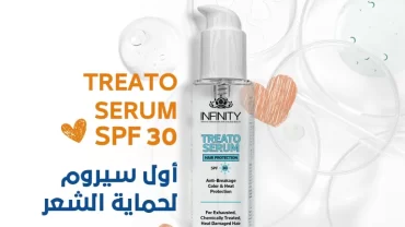 سيروم إنفنتي INFINITY TRETO SERUM for damaged hair