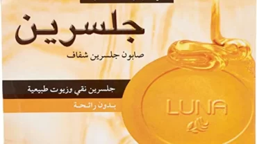 صابون الجلسرين الشفاف من لونا / Luna Glycerin transparent soap