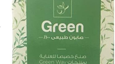 صابونة زيت الزيتون الطبيعي من جرين / Green