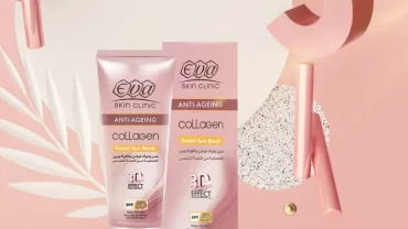 صن بلوك ايفا كولاجين  Eva Collagen Sun Block