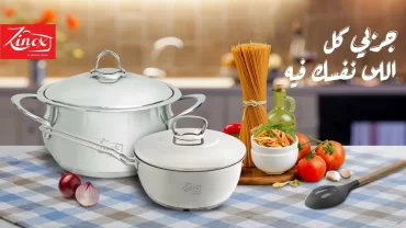 طقم حلل استانلس من الزنوكى Zinox