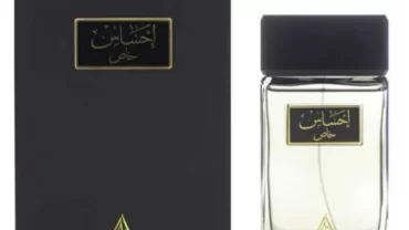 عطر إحساس خاص Ehsas