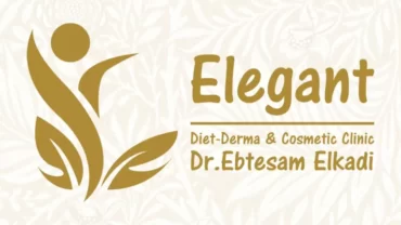 عيادات إليجانت / Elegant Clinic