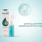 غسول توبي جينت سيبيم topi gent sebum