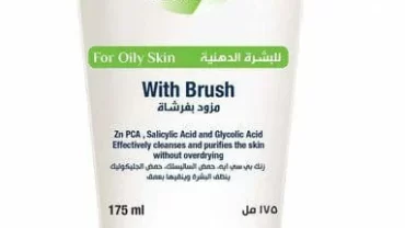 غسول دراكون  Darkon whitening facial wash