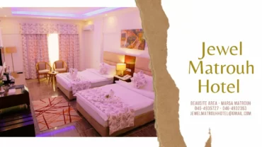 فندق جويل مطروح Jewel Matrouh Hotel