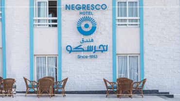 فندق نجرسكو Negresco Hotel