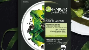 قناع الوجه من غارنييه / GARNIER SKIN ACTIVE