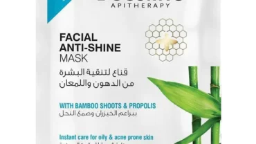 قناع الوجه من بيزلين / Beesline FACIAL ANTI-SHINE MASK