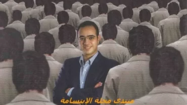 كتاب أن تكون نفسك