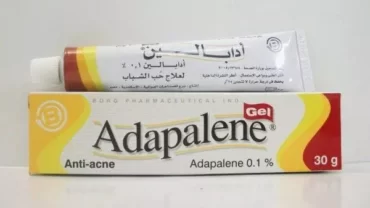 كريم أدابالين / Adapalene 0.1% gel