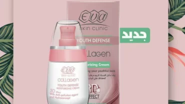 كريم إيفا بالكولاجين / EVA COLLAGEN YOTH DEFENSE