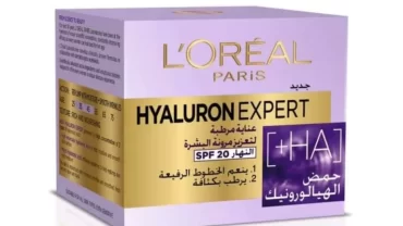 كريم النهار هيالورون اكسبيرت من لوريال  / HyaLURon  EXpert