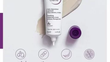 كريم بايوديرما سيكا بيو / Bioderma Cicabio Cream