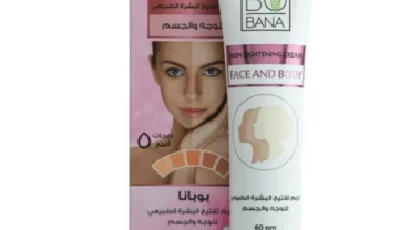 كريم بوبانا / Bobana skin lightening cream