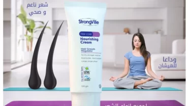 كريم سترونج فيل Strong Ville nourishing cream