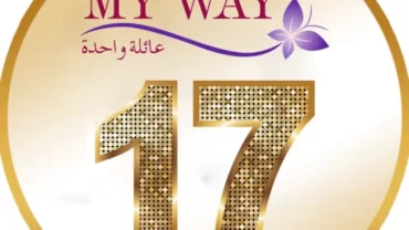 ماركة ماي واي My way